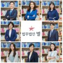 법무법인여율 이미지