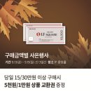 양산세무서 ~ 라피에스타 | 양산 라피에스타 LF스퀘어 몰 증산 다녀온 후기 !!