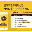 연세모먼트치과병원 이미지