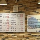 성가네칼국수 이미지