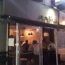 훈스몰
