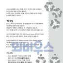 테이크잇이지 이미지