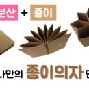 과학공방하이픈 이미지