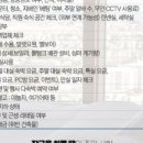 비상부동산중개컨설팅 이미지