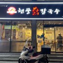 시흥대로123길 이미지