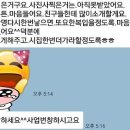 감사의 후기^^(담아옴)입니다 고맙습니다! 김해출장메이크업 진영출장메이크업 부산출장메이크업 김해라페스타 진해출장메이크업 김해한복대여 김해더파티 이미지