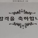 컴퓨터활용능력(야) 이미지