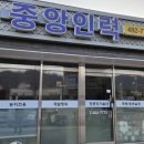 양구중앙인력
