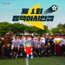 모곡근린공원1 이미지