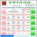 경희대 건강드림 태권도 네이버블로그