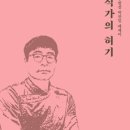 초당두부