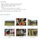 구석기체험숲3 이미지