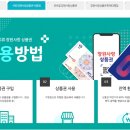 마산합성약국 이미지