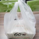 60계경북구미 이미지