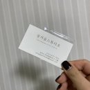 송가을스튜디오