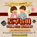 은솔어린이집 이미지