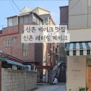 라플로레종 이미지