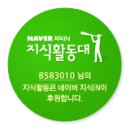 우메마루 이미지