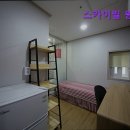 [성남시 중원구 고시원 원룸] 스카이빌 원룸텔 성남시 중원구 스카이빌 원룸텔