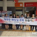 건천(서울)휴게소 화장실 뉴시스