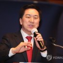 영남지방자치연구원 연합뉴스