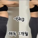 쉼앤다이어트 이미지