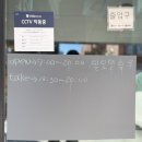 임영웅팬카페_달리는커피 구리교문점(임영웅님 우산GET!!)