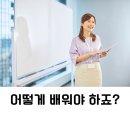 시니어 영어(심화) 이미지