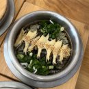 하루솥밥