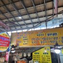 제일김밥 - 북구 낙동대로1694번길 22 | 제일김밥