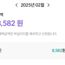 원더애드 | 하나 원더카드 혜택 할인 얼마나 받는지 실제 사용 후기