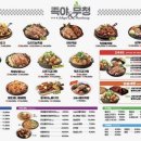 족발야시장남양주금곡점