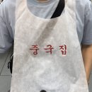원당오징어 | 고양 원당 가성비와 맛을 다 잡은 숨은 동네 찐맛집, '중국집 원당점' 솔직 후기