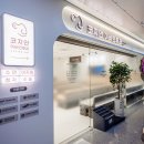 이비인후과에 자주 내원하는 질환들 - 목 | 경부 림프절 초음파 갑자기 만져지는 목 알갱이 검사 후기