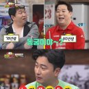 동네당구 이미지