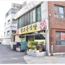 조은보석 - 청주시 흥덕구 복대로 148 | 조은보석