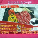 신아씨웰