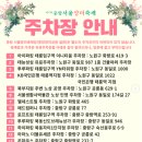 장미제일시장 이미지