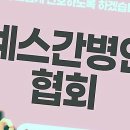 구암현대아파트 | 따뜻한 돌봄, 든든한 동행: 믿을 수 있는 창원 간병인과 함께해요