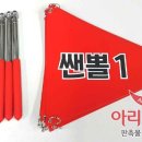 쌘뽈여자중학교 이미지