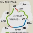 성서공단 4차산업단지 이미지