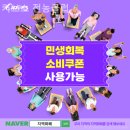 커브스 전농클럽