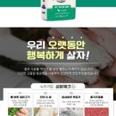 성보헬스 네이버블로그