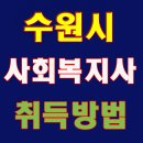용인시복지센터(노인,청소년) 이미지