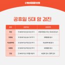 목동깨비365의원 이미지