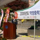 악양중학교 이미지