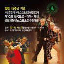 한국댄스스포츠 이미지