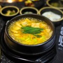 부자연화