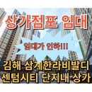 금관부동산중개사무소 이미지
