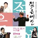 예인 이미지